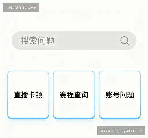 疑问解决站